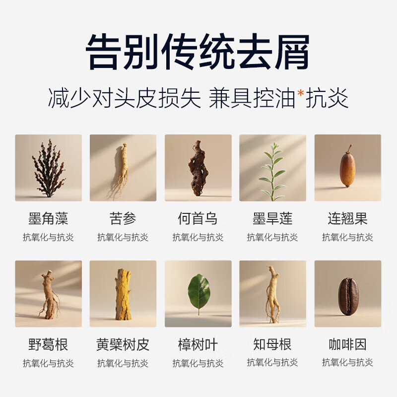 布克兄弟(BrooksBrothers)控油蓬松男士洗发水控油紧致洗头膏持久留香生姜丰盈强韧洗发露 【入会仅需9.9】控油洗发水50ml