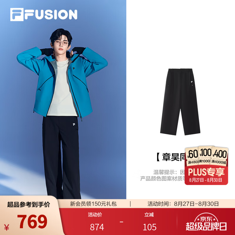 斐乐【章昊同款】长裤｜FUSION潮牌26秋季新款男士裤子直口裤 正黑色-BK L 175/84A/L