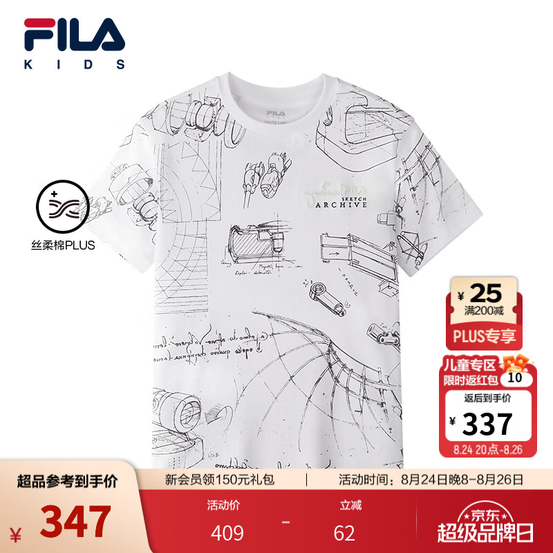FILA【丝柔棉】斐乐儿童童装短袖T恤2026秋新款男中大童针织上衣 标准白-WT 160