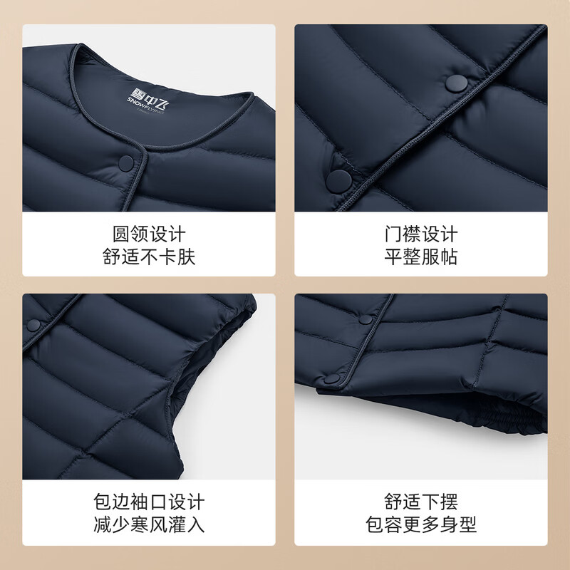 雪中飞女式内穿马甲26新款休闲百搭运动多彩时尚秋羽绒马甲外套 黑夜蓝|5906|童马甲 64 /140