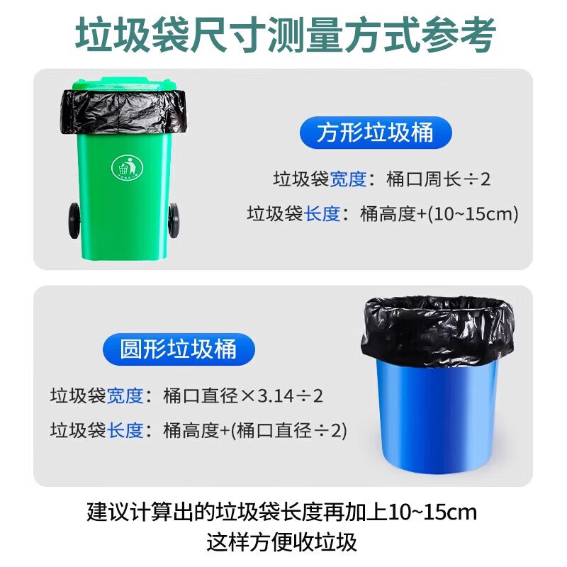 固亚特 great大号黑色商用垃圾袋加厚厨房酒店环卫物业清洁特厚塑料袋 加厚3丝*100只 60*80cm
