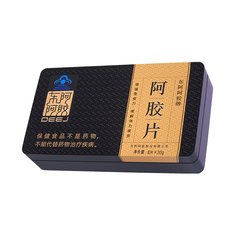 东阿阿胶金标 阿胶 240g阿胶片 提高免疫力 送礼营养品 礼品 240g*1盒