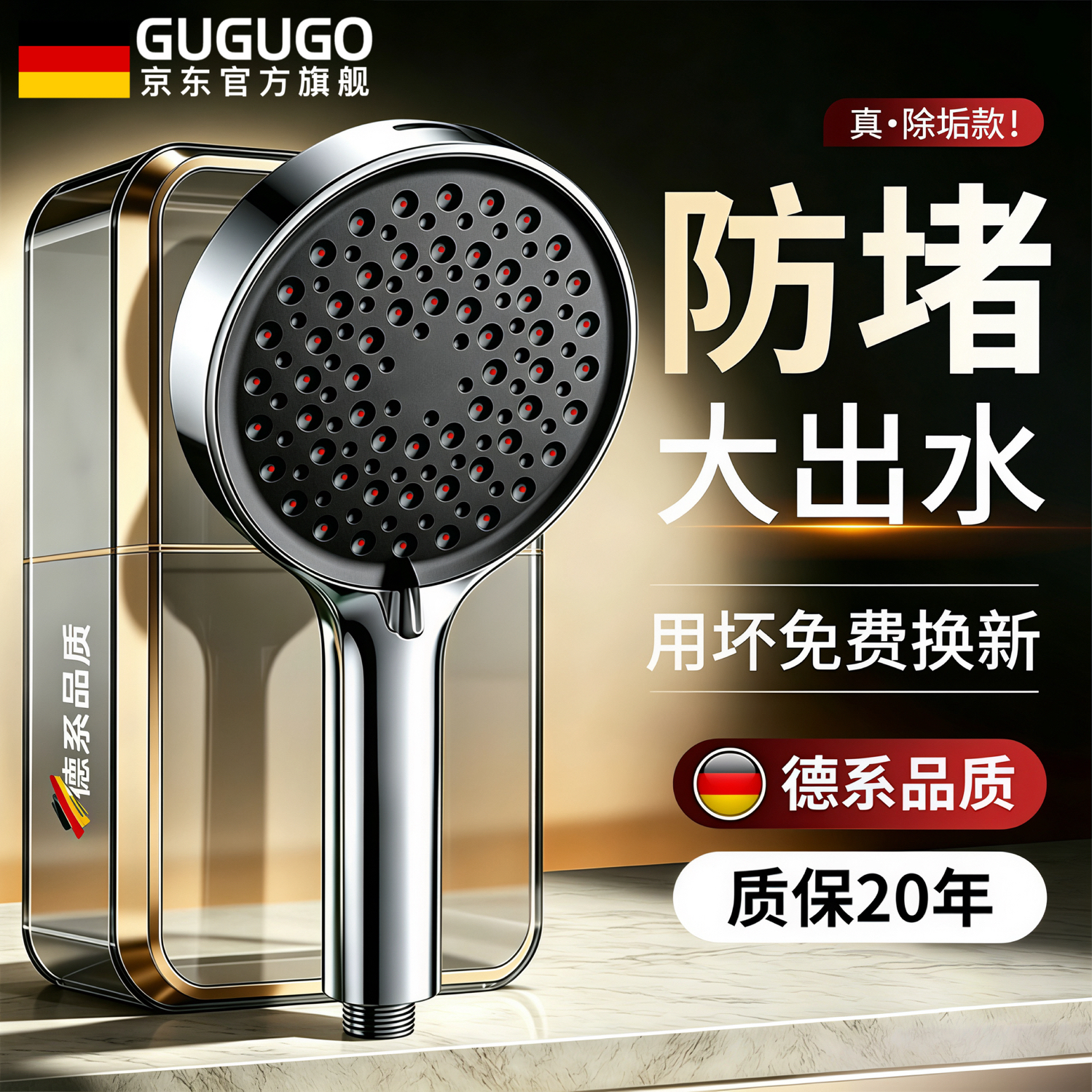 GuGuGo【德国】增压淋浴花洒喷头带软管一套超强增压卫浴除垢浴室喷淋头 除垢自洁丨三档增压丨单花洒【银色】 防堵除垢大出水丨享酒店式覆盖沐浴