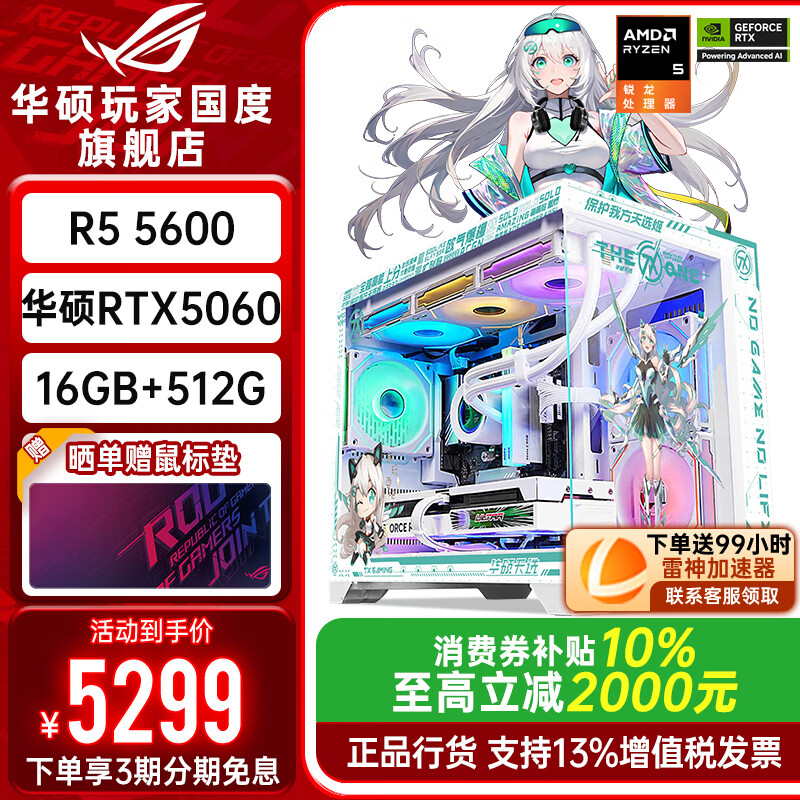商品图