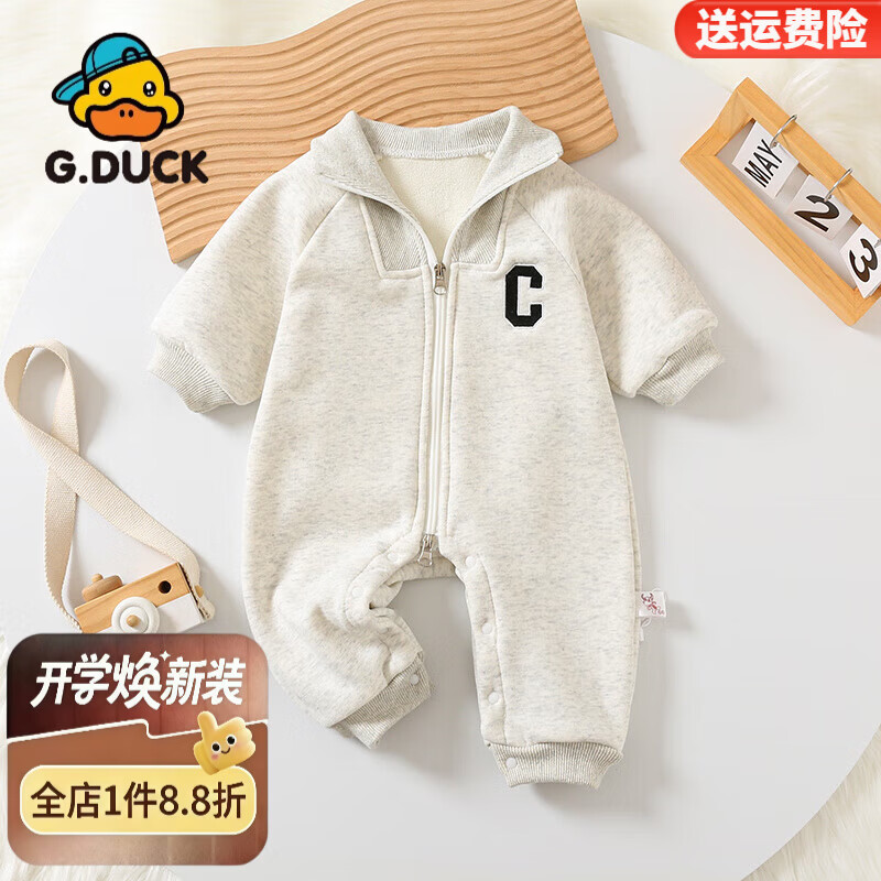 G.duck小黄鸭婴儿连体衣春秋季宝宝哈衣新生儿0-18个月婴幼儿秋装爬服 灰色 90cm