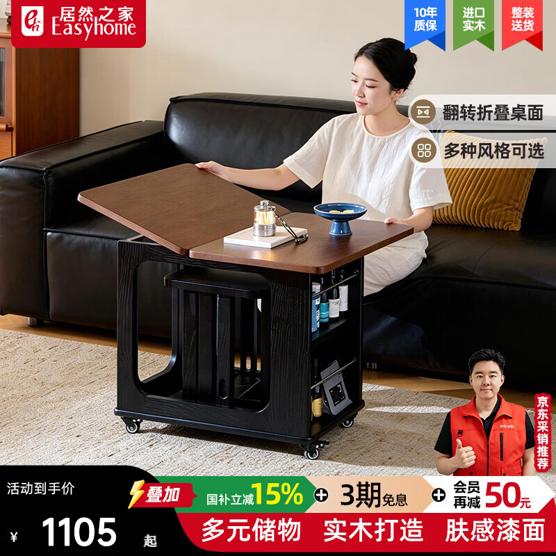 DEBONPOI中古风实木小推车可移动折叠家用沙发边几置物架客厅阳茶台茶桌  【奈尔·折叠款】移动边几小推车