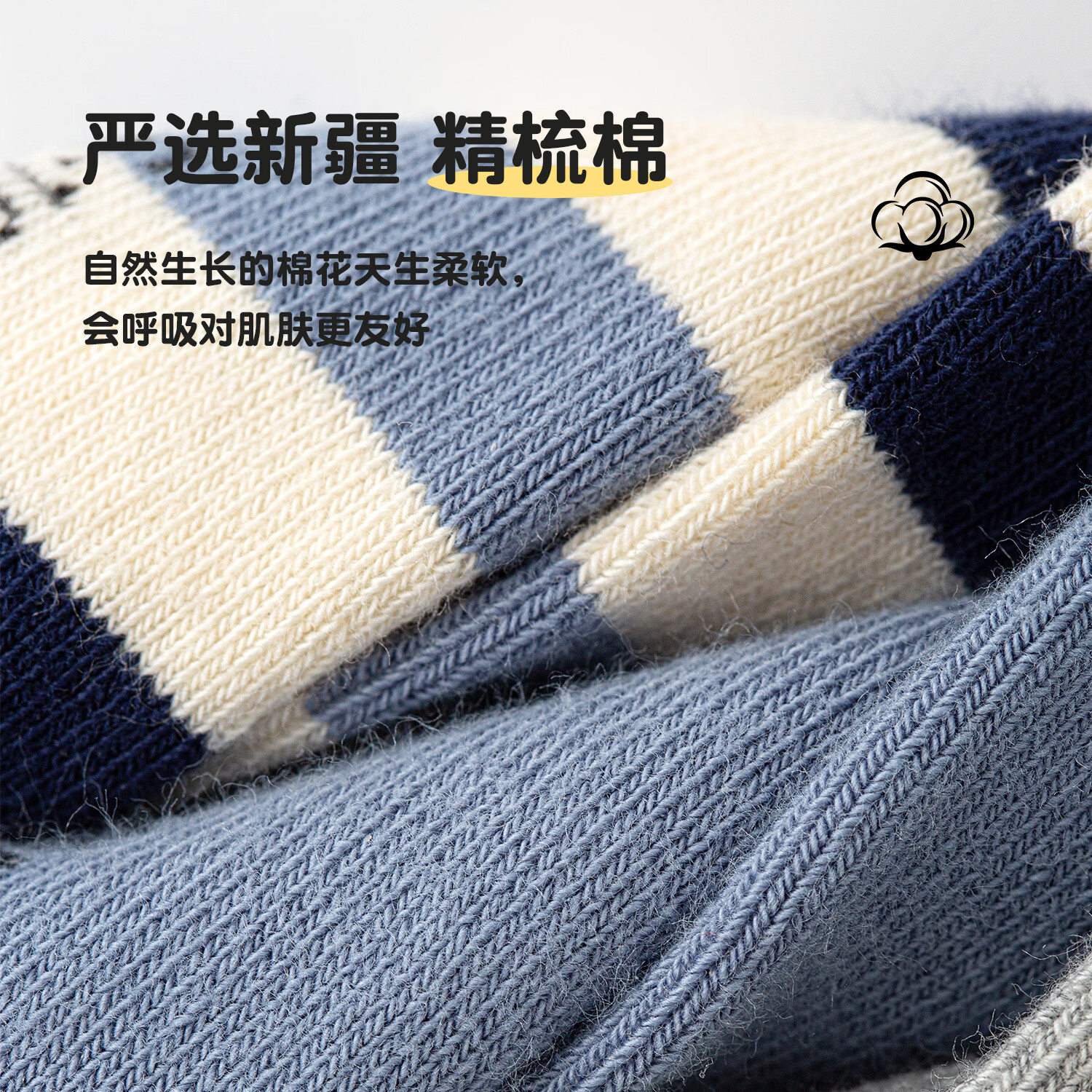 六指鼠男童袜子春秋季厚款精梳棉透气儿童中高筒运动中大童男孩宝宝学生 880F(鳄鱼小纵) 5双 均码 建议7-周岁(袜标10-15岁)