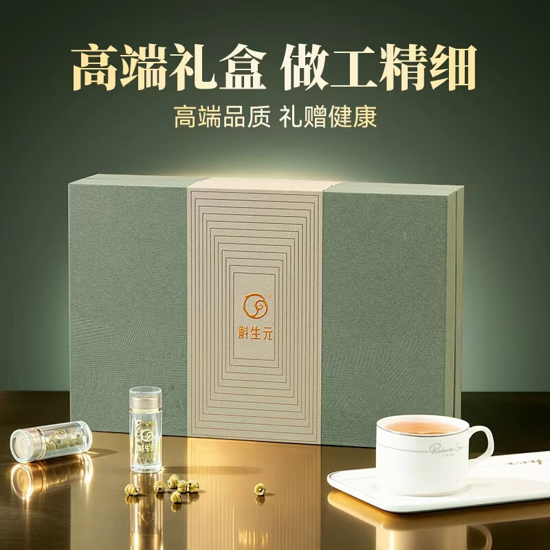 斛生元正宗霍山铁皮石斛枫斗颗粒礼盒营养滋补品可磨石斛粉送长辈领导 【轻奢礼盒】【霍山铁皮石斛3g*16瓶】