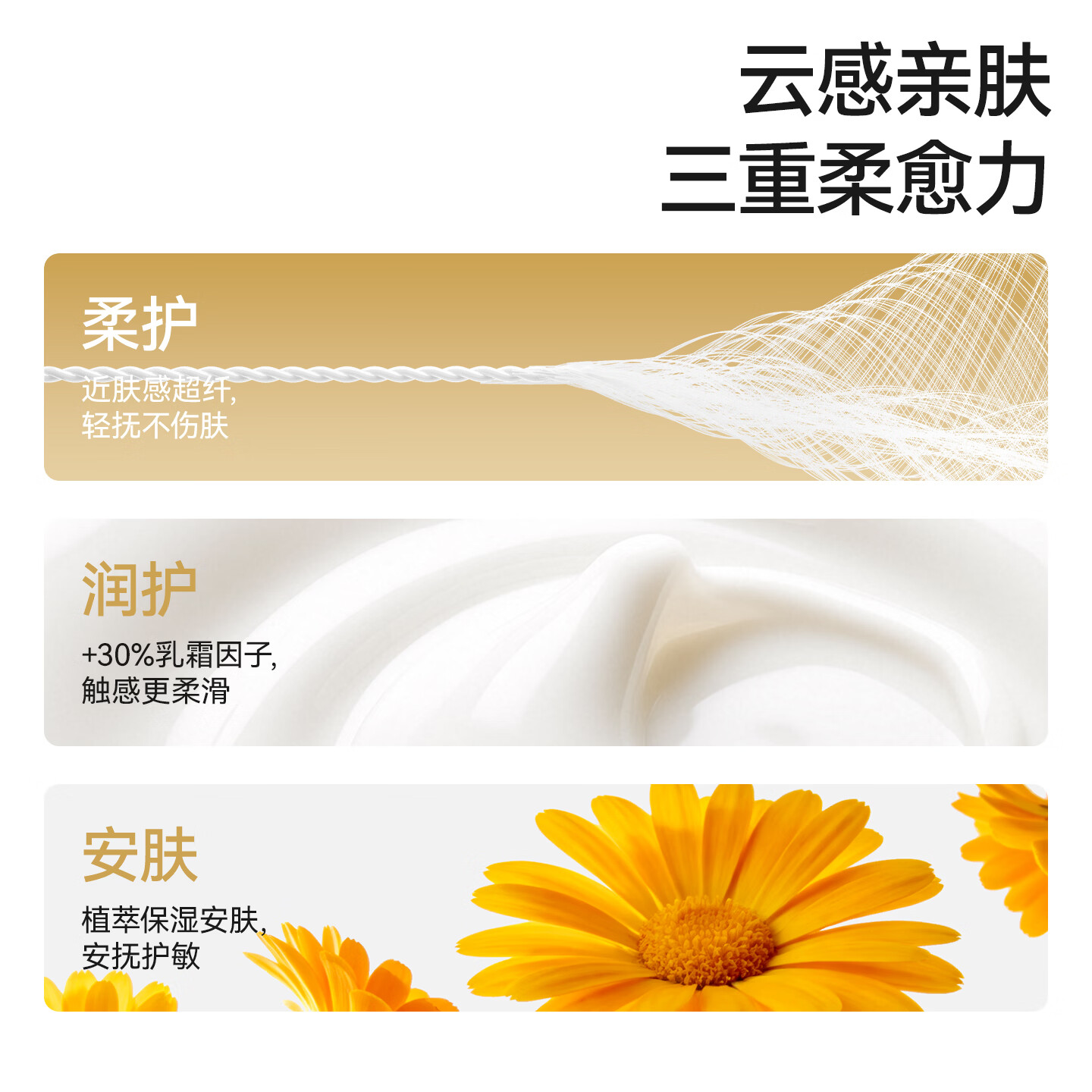 十月结晶婴儿乳霜纸云柔纸巾宝宝专用柔润抽纸面巾超柔 【加柔版】 3层 120抽*18包