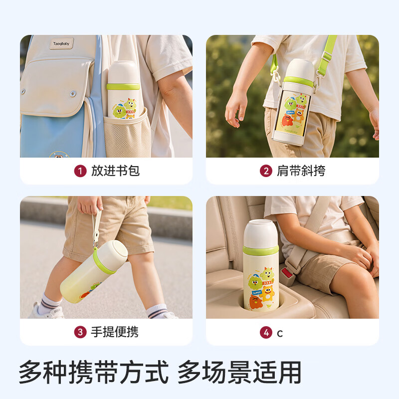 taoqibaby儿童水杯手提保温杯学生水壶饮水防漏吸管杯316不锈钢内胆 三饮【吸饮+直饮+到饮】保温杯 500ml 黄色