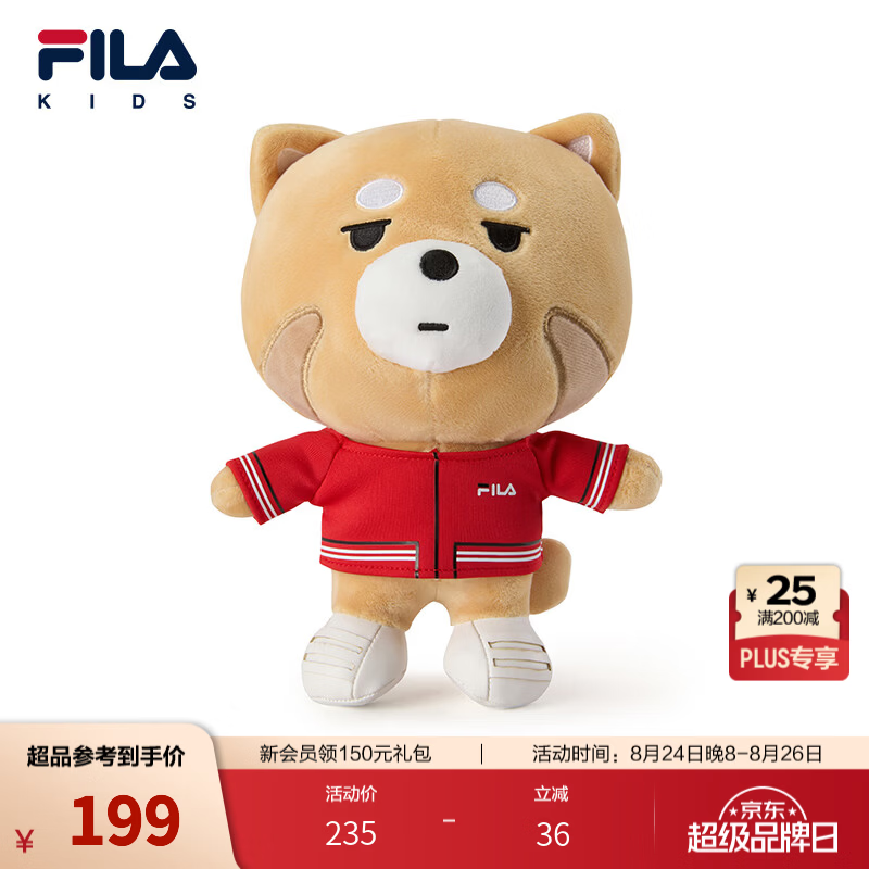 FILA斐乐儿童玩偶2026年夏新款中小童红色柴犬毛绒潮酷运动风公仔 柑橘橙-OR XS