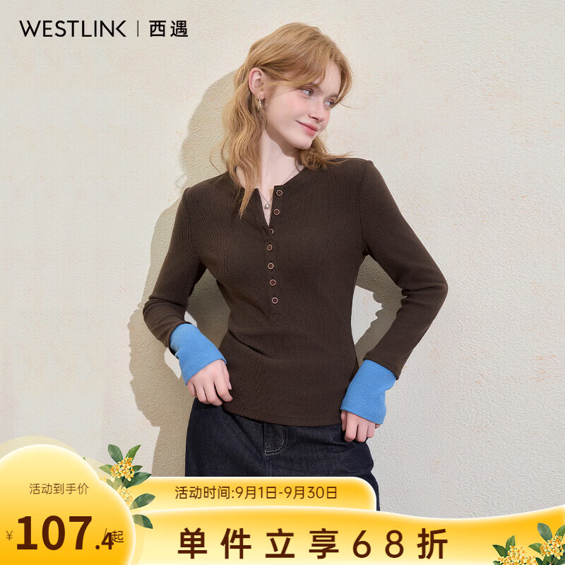 西遇（Westlink）2026秋季撞色拼接假两件长袖T恤女弹力修身显瘦内搭针织衫女 咖色 S/M/XL预售10.14 XL (170)