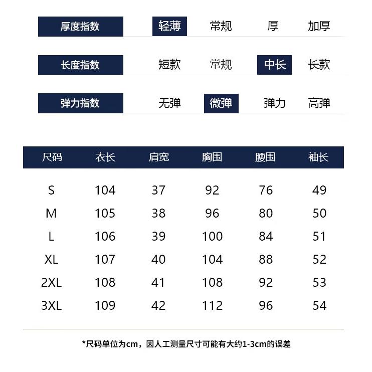 邹茉法式气质女神范轻奢高级感西装收褶连衣裙 白色 XL
