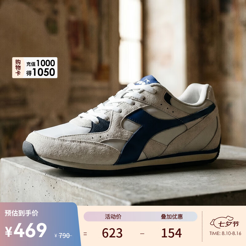 Diadora迪亚多纳复古运动休闲鞋慢跑鞋 灰白色/蓝色 40.5