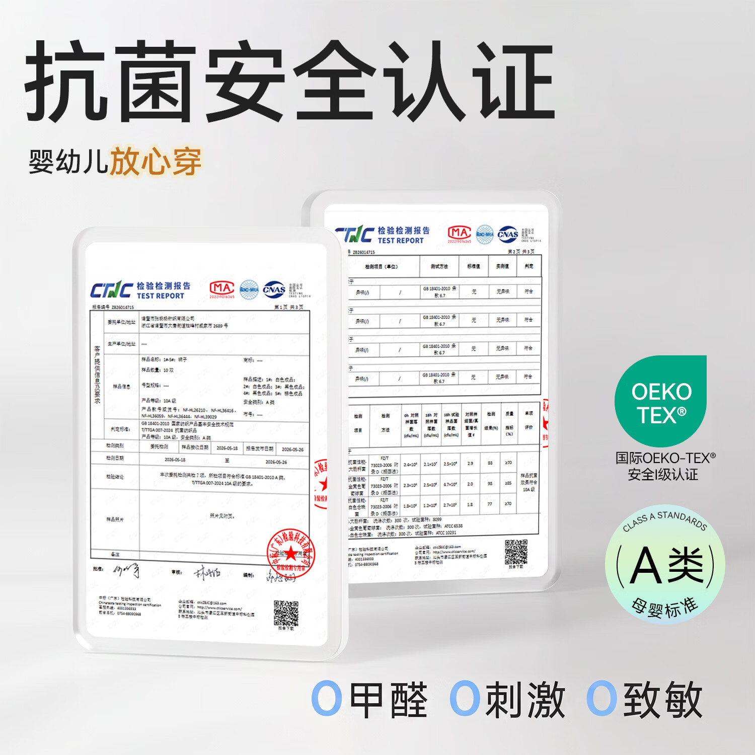 回力袜子儿童袜男童开学季新疆棉春秋10A抗菌防臭棉袜四季中筒长筒袜 【5双混色装】无骨抗起球10A抗菌 9-12岁 (XL) 推荐脚长 20~23cm