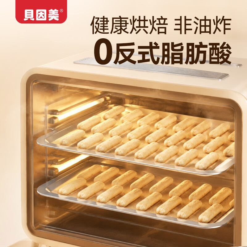 贝因美甄选谷物棒 多口味谷物能量棒 夹心谷物棒 儿童零食 四种口味各二盒,共8盒(80根)