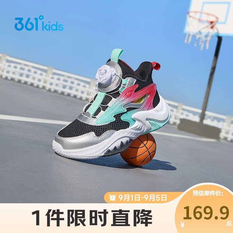 361°儿童篮球鞋2026夏男小童实战旋钮扣透气耐磨篮球鞋  黑30