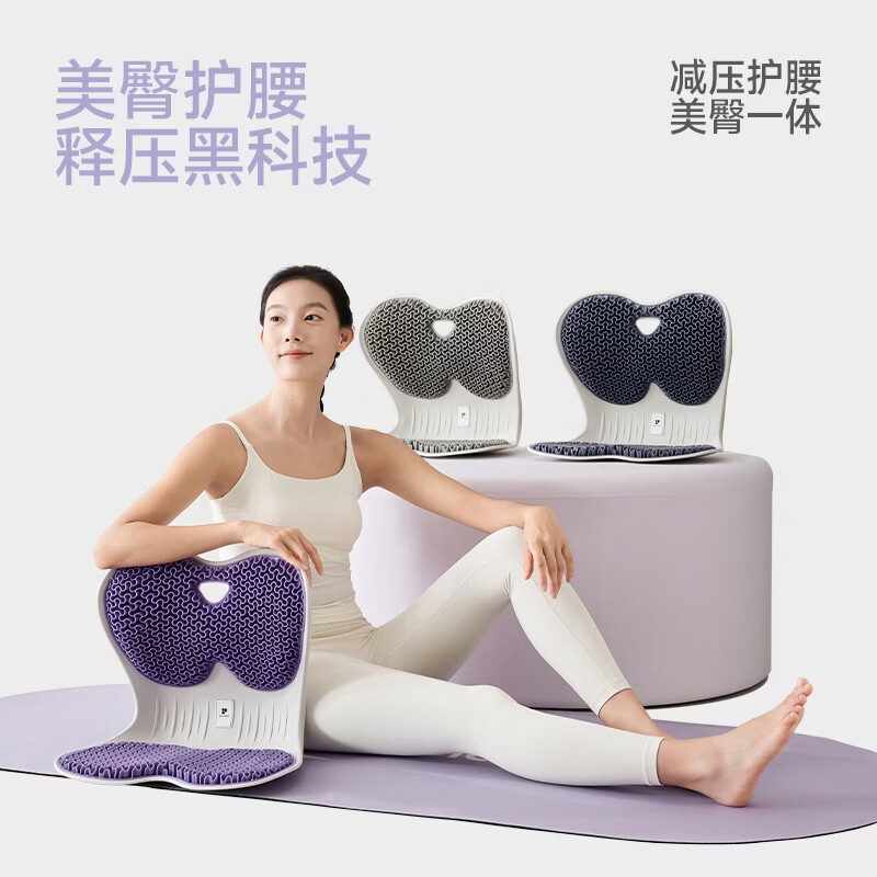 罗兰家纺TPE护腰矫姿坐垫MAX款护腰久坐神器办公室护脊靠腰垫汽车座椅垫 WW  TPE护腰矫姿坐垫-大象灰