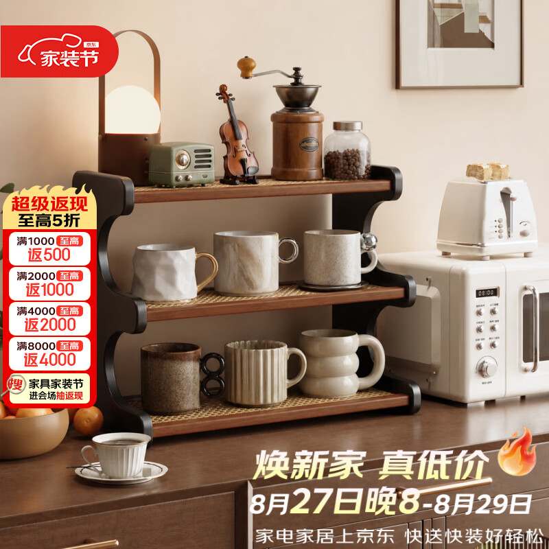 众淘实木杯架美式复古水杯咖啡杯架餐边餐桌茶杯茶具杯子收纳置物架 全橡胶木【藤编层板】复古色-42*20*30cm