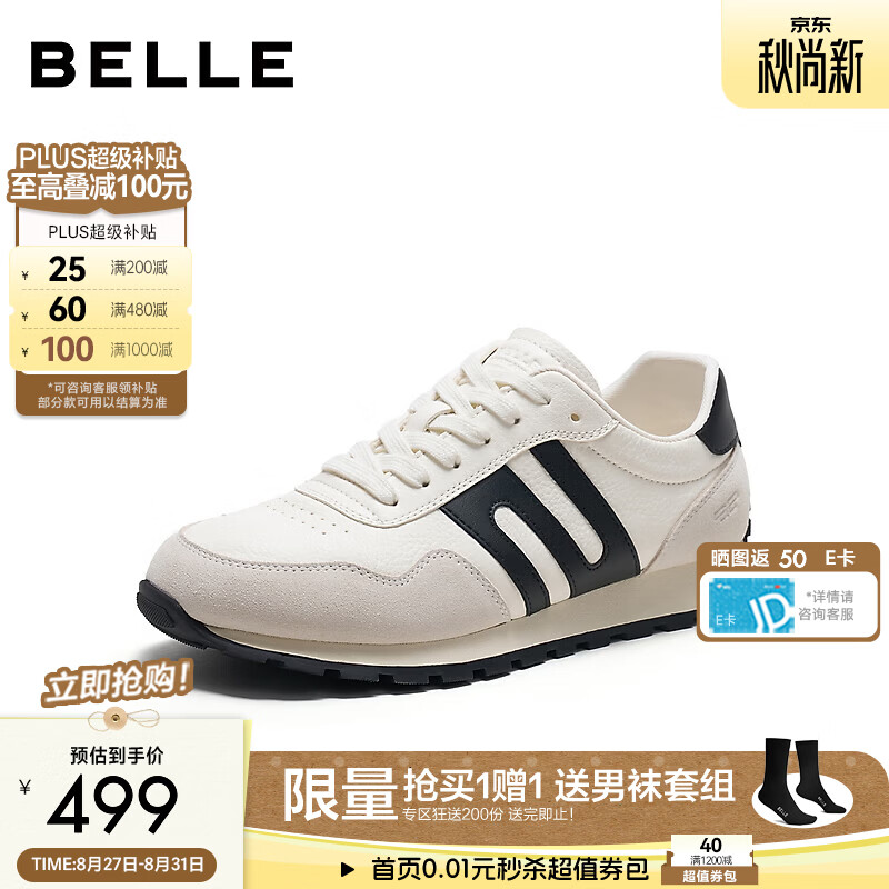 百丽时尚撞色休闲运动鞋男2026秋新商场德训阿甘鞋9DP01CM6 白/灰/黑 42 (260mm)