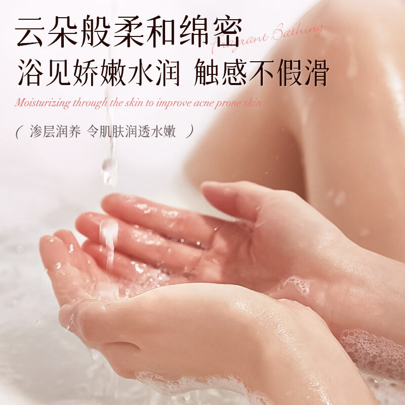 琪瑟红石榴氨基酸沐浴露乳持久留香清洁润肤大容量清透舒爽男女通用 红石榴氨基酸沐浴露500ml x1瓶