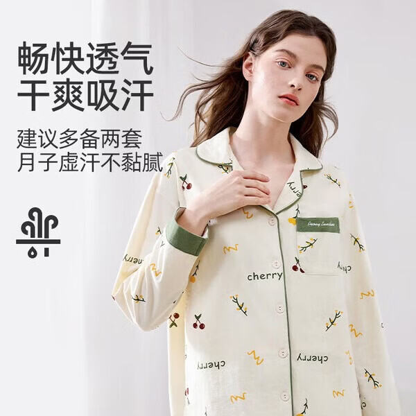 婧麒(JOYNCLEON)月子服柔绵春夏孕妇睡衣怀孕透气产妇产后哺乳家居服 杏色 XXXL码