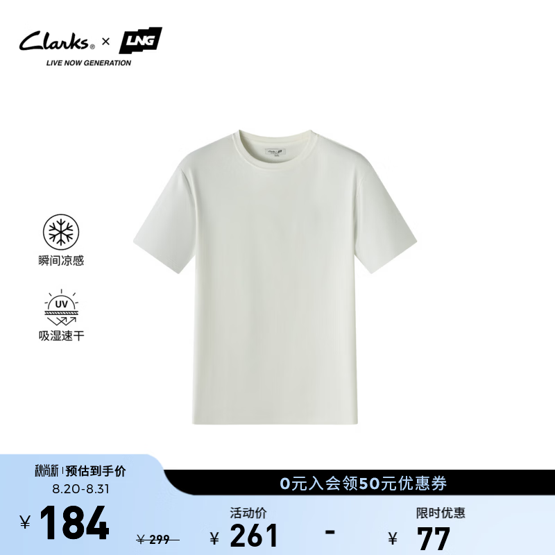 Clarks【Clarks x LNG】26夏季新款男士休闲凉感吸湿户外速干短袖T恤 白色 261907260 XL