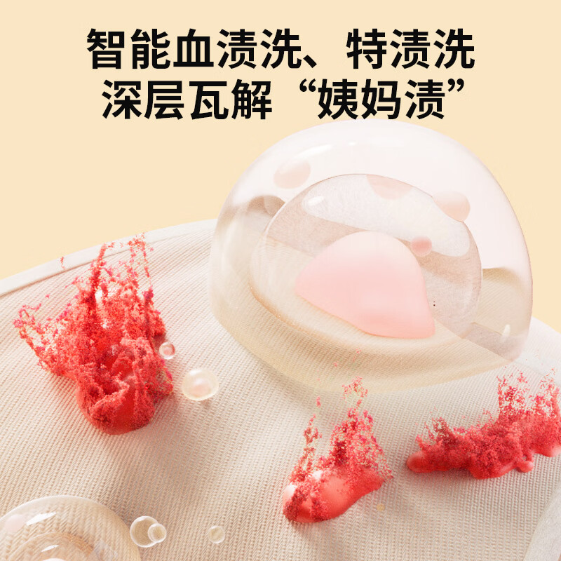 瑞岸（RPIRANHA）2026新款上市双仓壁挂内衣裤洗衣机全自动无刷电机静音母婴级独立洗护防串染高温除菌清洗懒人神器 【奶白色】全自动壁挂双桶丨洗脱烘一体丨双仓分区