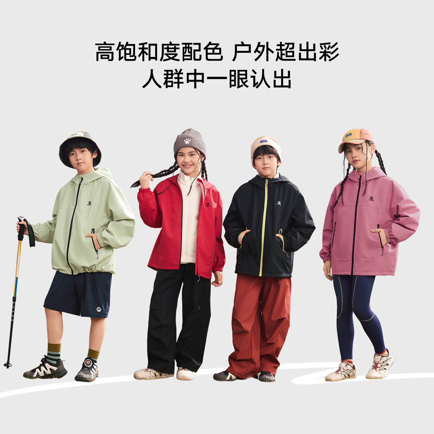 巴布豆儿童三合一冲锋衣可拆卸摇粒绒内胆防水防风户外连帽外套 胭脂粉-单外套 170