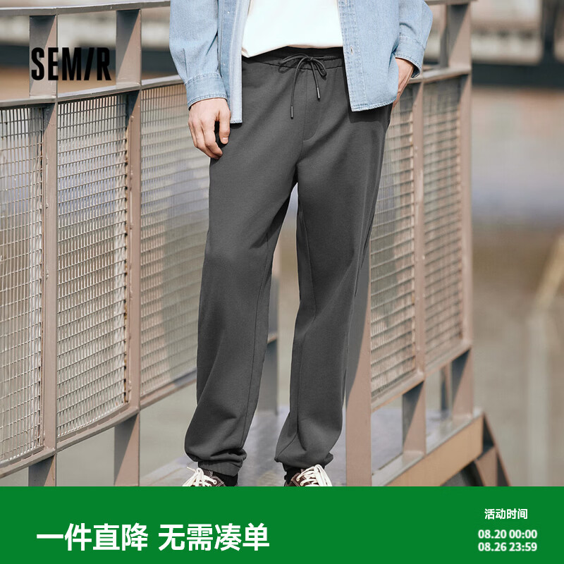 森马（Semir）休闲裤男简约纯色百搭针织长裤秋冬季抽绳束脚裤运动风校园青年 褐灰20851 M