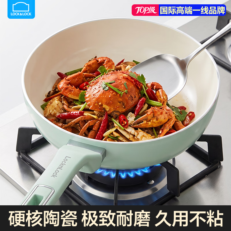 乐扣乐扣炒锅平底锅陶瓷0氟不粘锅少油烟炒菜锅燃气电磁炉通用家用锅 【0氟不粘】聚能全铝陶瓷锅 28cm