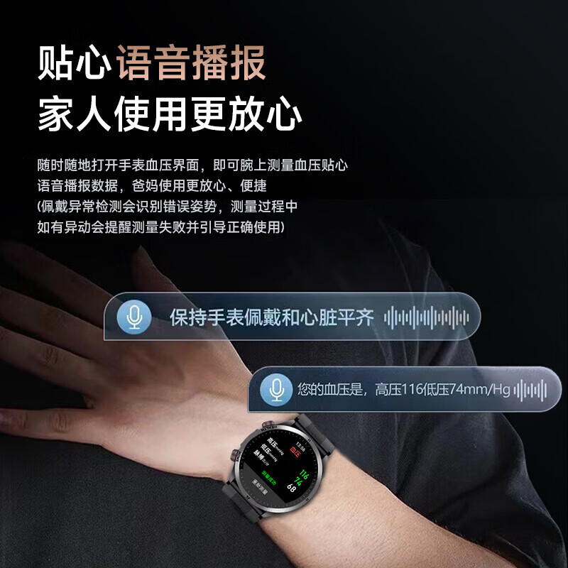 DIRWOK【品牌补贴15%】智能手表气泵血压监测血氧尿酸睡眠监测SOS呼救运动心率ECG心电评估健康手表手环 II类医疗器械认证丨测血压血糖+AI评估健康预警 黑