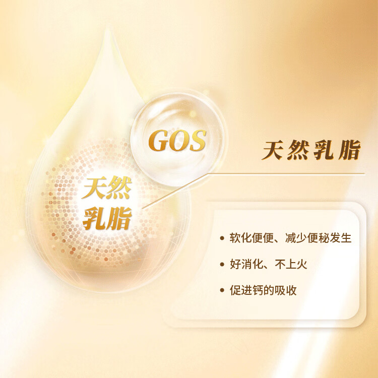 Hero金钻进口婴幼儿新升级5HMO天然乳脂MFGM乳脂球膜益生菌牛奶粉 3段 800g (效期至28.2.13)