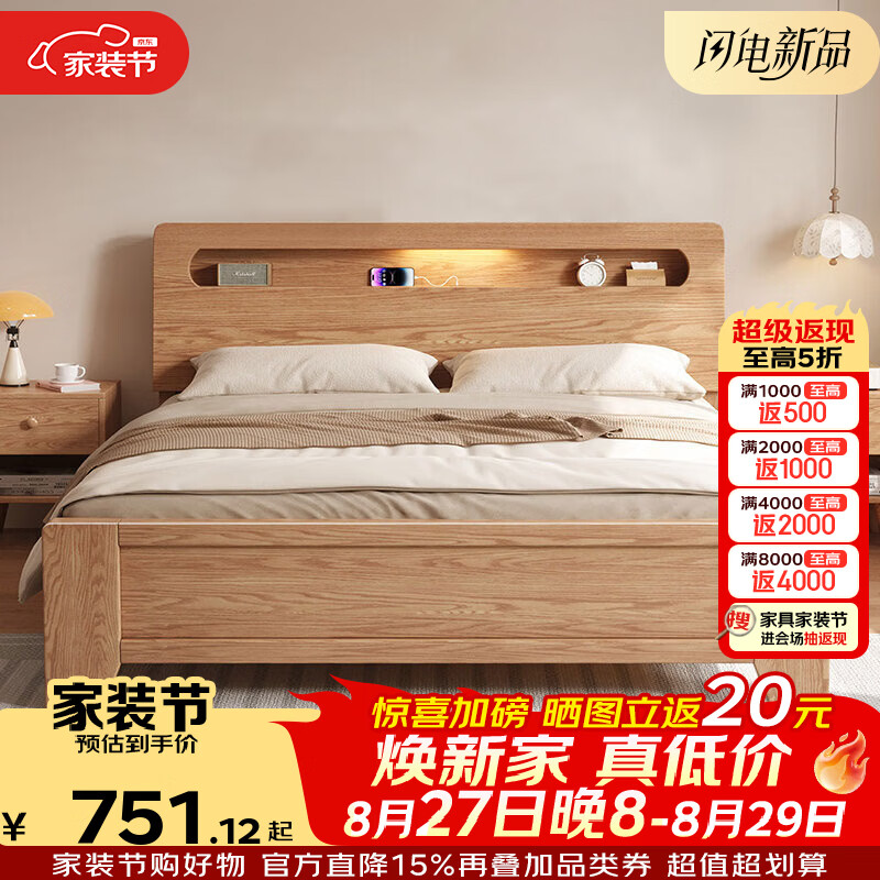 科虎实木床1.5米x2米主卧大床原木双人床1.8米x2米 实木床-单床 1.5米*2米