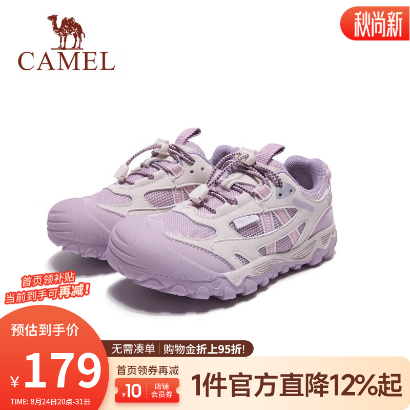 骆驼（CAMEL）【星萌】青少年户外儿童登山徒步鞋耐磨防滑透气轻盈运动鞋中大童 紫色 31