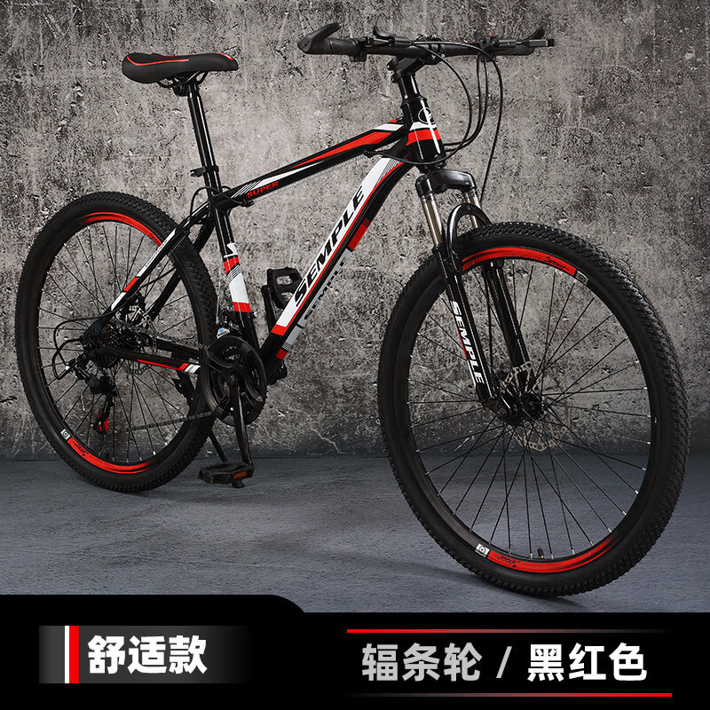 2022新款rc100格莱仕山地自行车成人男式上班骑成人青少年豪华变速越