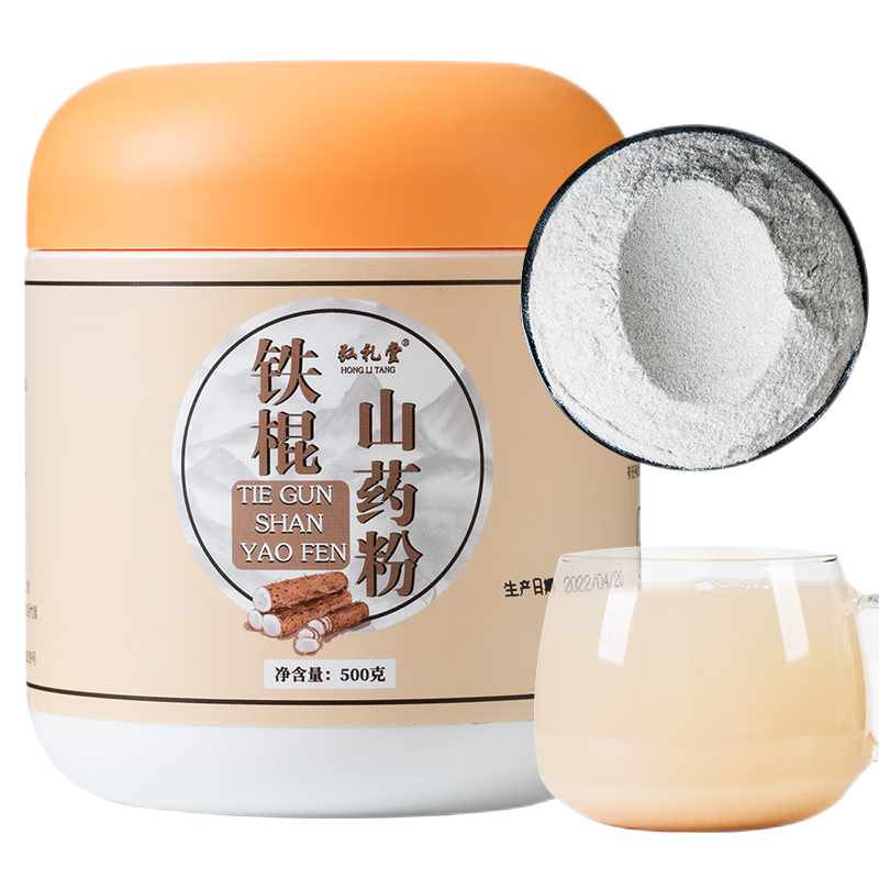 ���ڲ����������� ����ɽҩ��500�� ���弴�������͹���� �ڼ��������̲�����