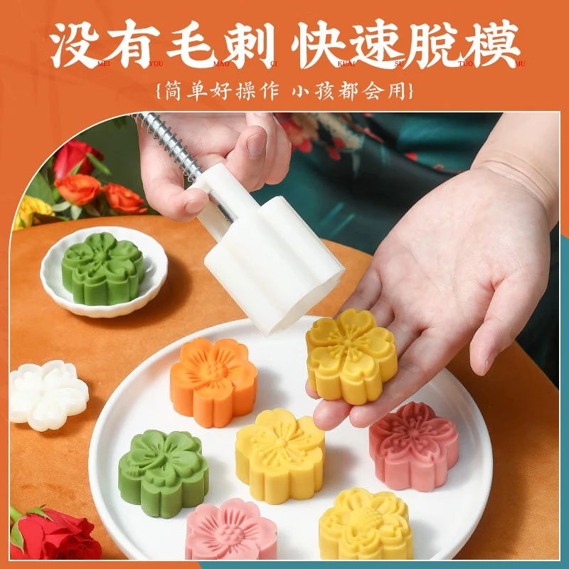劣狐狐月饼模具按压式不粘压模糕点冰皮中秋月饼模具家用做烘焙磨具 50g经典3片(塑杆)
