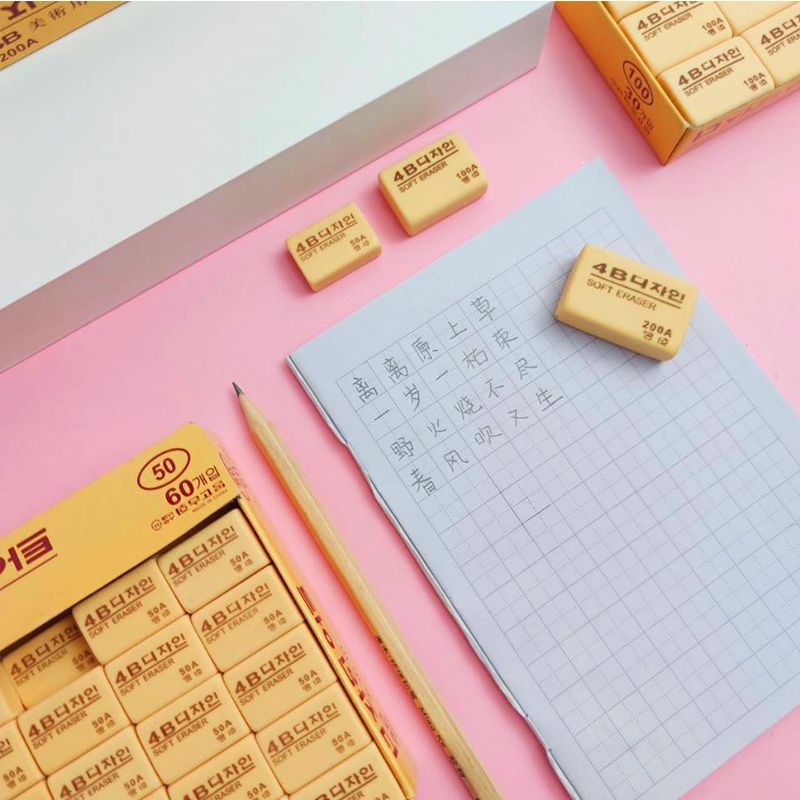CRHMMFLF橡皮擦干净无痕4B小学生铅笔擦2b美术考试专用幼儿园儿童文具批发 (60个整盒装)中号