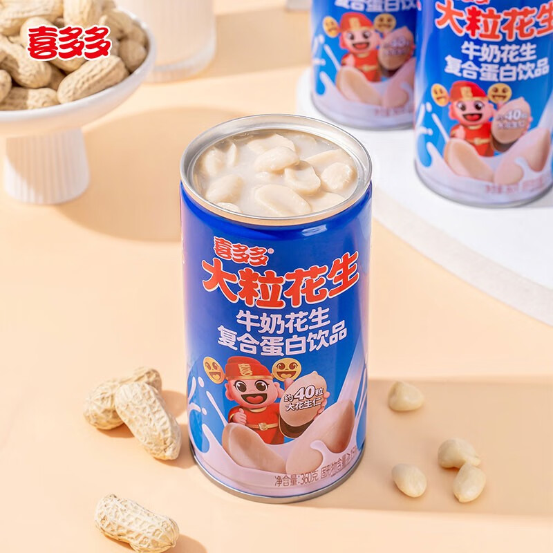 喜多多(xiduoduo)喜多多牛奶花生g*6罐整箱复合蛋白饮品含花生