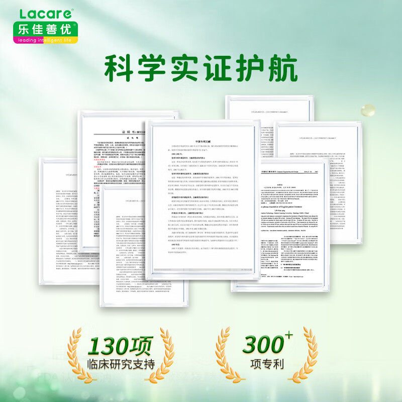 乐佳善优原装进口DHA婴幼儿藻油0-6岁儿童dha海藻油学生藻油60粒/瓶 【囤货必备】 60粒*4盒