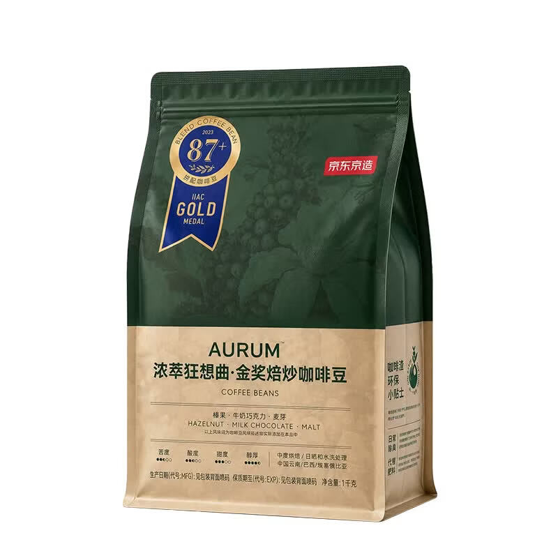 京东京造金奖咖啡豆1kg中度烘焙美式拿铁手冲意式100%阿拉比卡云南小粒 图 5