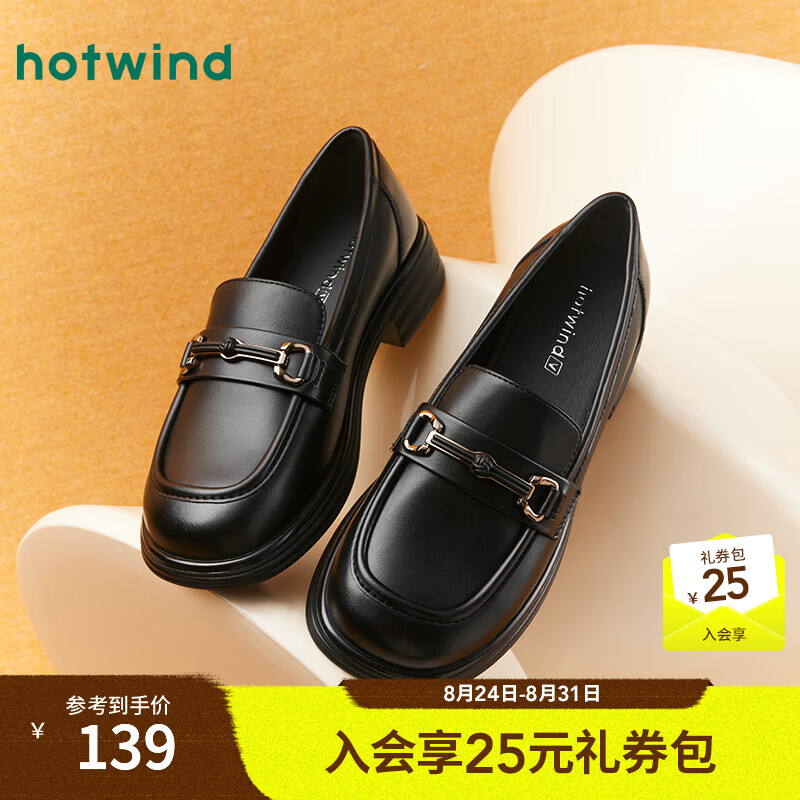 热风（Hotwind）女鞋百搭乐福鞋秋季新款女士时尚英伦风厚底粗跟单鞋外穿小皮鞋 01黑色 38