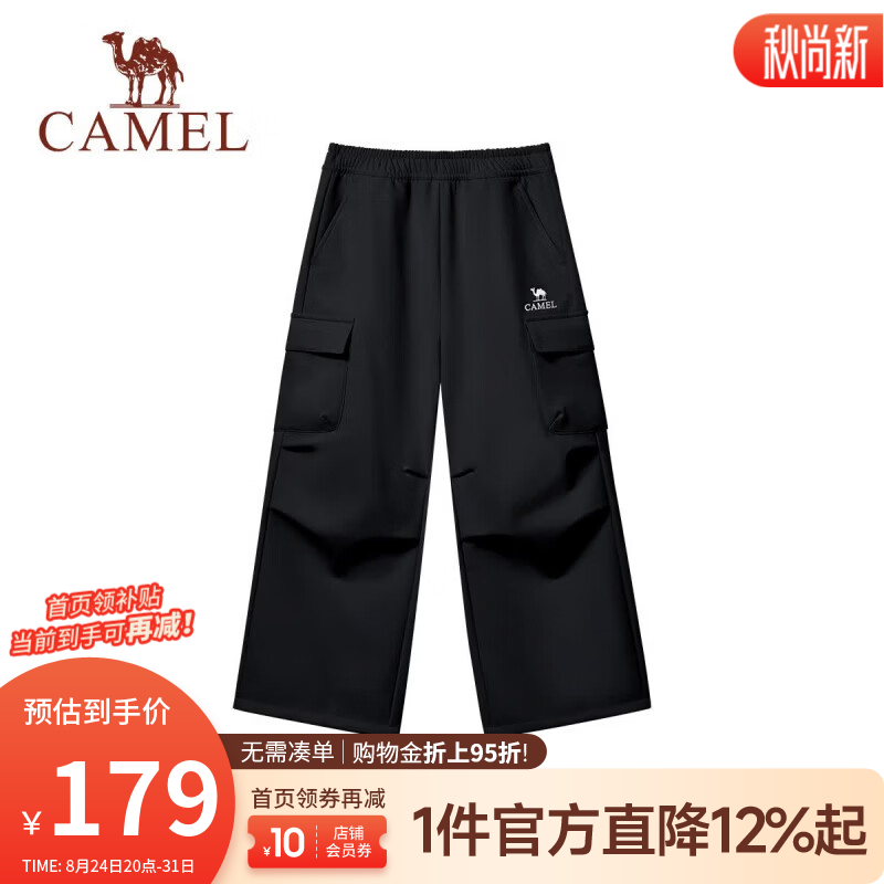 骆驼（CAMEL）儿童 户外工装裤青少年防风保暖长裤春秋新款男童外穿童装裤子 幻影黑 120