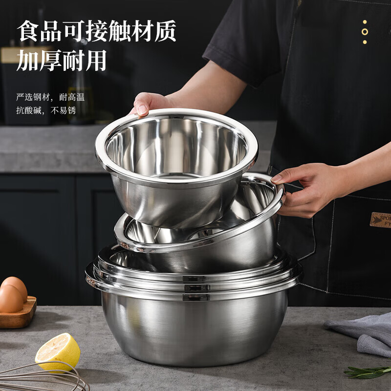 【加深特厚】不锈钢盆子加厚打蛋和面盆洗菜盆家用油盆 加深加厚【22cm】