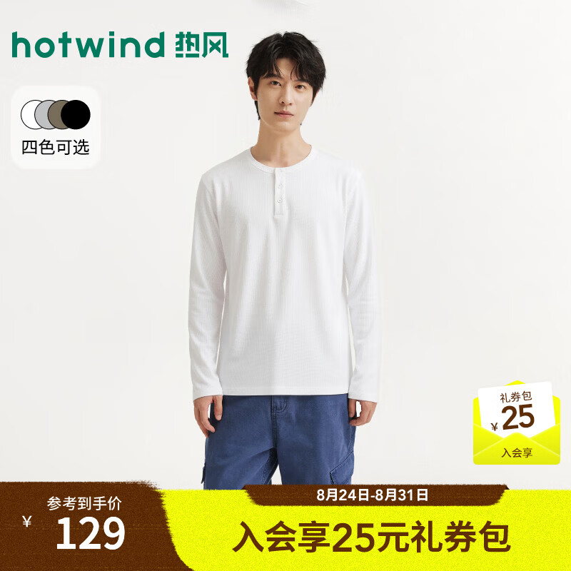 热风（Hotwind）男士长袖T恤2026年秋季新款美式亨利领简约通勤百搭长袖t恤男上衣 04白色 XL