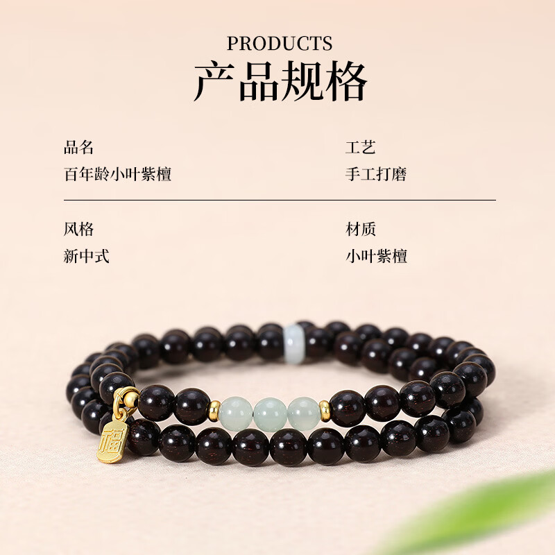 罗梅达尔小叶紫檀手链女生和田玉佛珠双圈手串情人节送女友老婆生日礼物 【和田玉-双圈款】小叶紫檀6mm【情绪稳定】