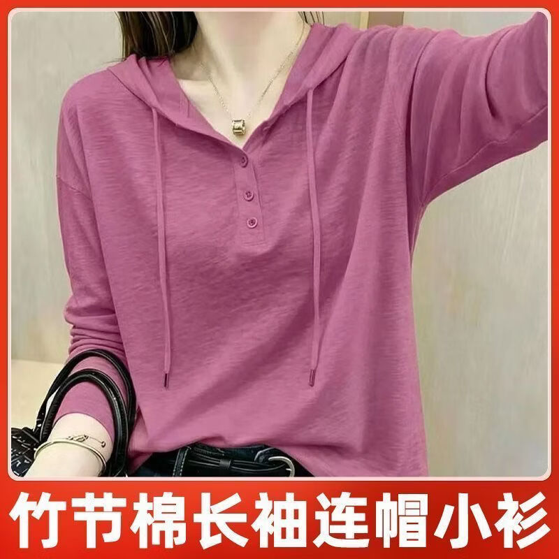 2026秋季新款连帽长袖t恤女休闲减龄纯色上衣 玫红 2XL 建议125-140斤