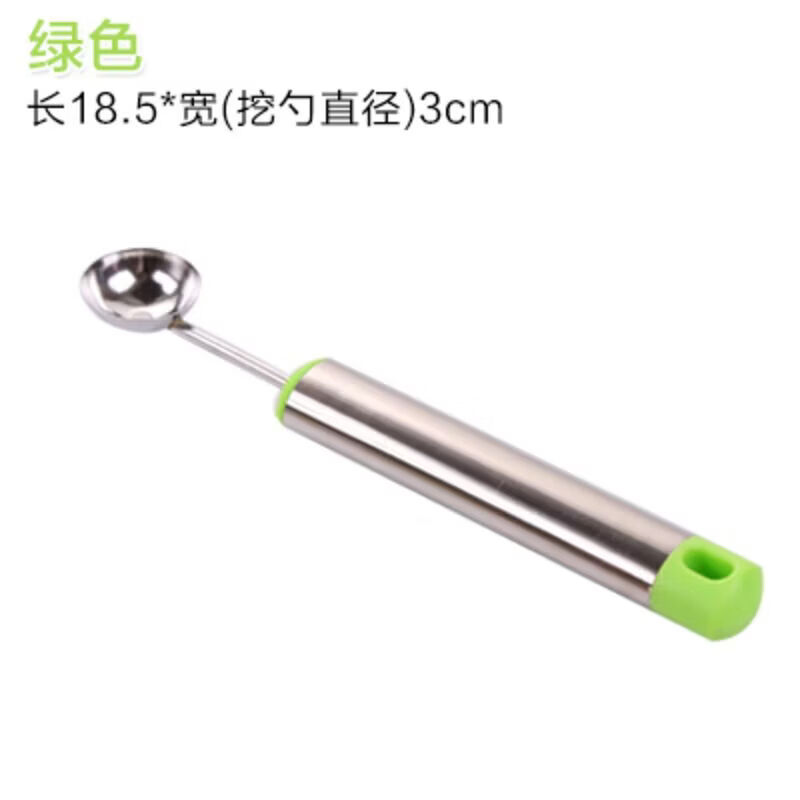 CRHMMFLF送水果叉不锈钢西瓜挖球器切果器冰淇淋挖球勺多功能水果挖勺雕花 桔色-(餸5个水果叉)