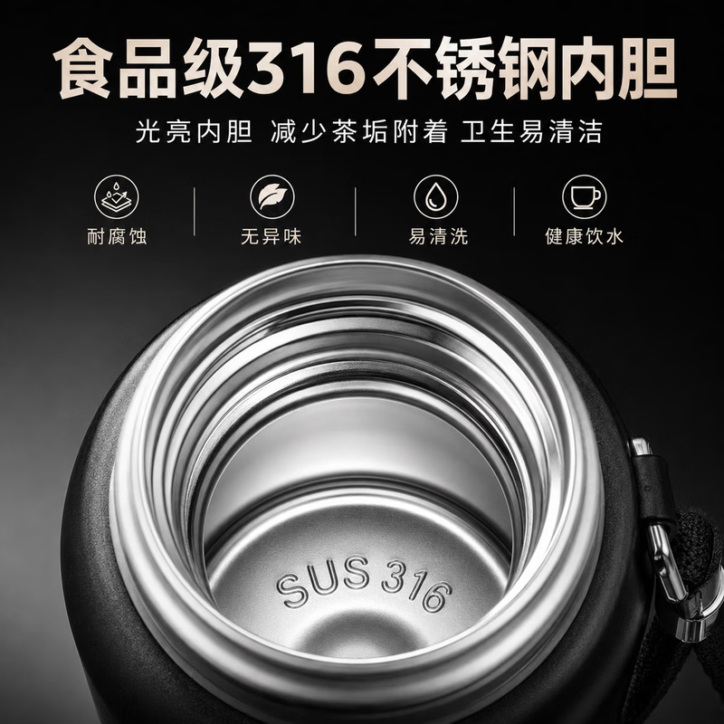 【德固品牌】保温杯72h长效保温保冷男316不锈钢大容量茶水分离 800ML【316特厚精钢】日常家用 【高级黑】密封防漏+杯盖可当水杯